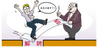 公司违法解除合同，劳动者获经济赔偿金