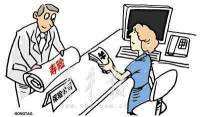 中华人民共和国保险法（最新修订版）