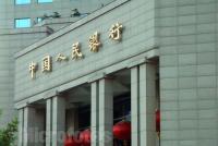 中国人民银行就《关于规范金融机构资产管理业务的指导意见（征求意见稿）》公开征求意见