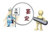 工伤能否获得双重赔偿？