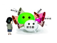 代购和微商请注意！国家正式出手规范电子商务