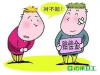 2017云南省交通事故人身损害赔偿项目及计算标准