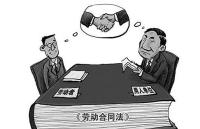 人力资源管理者一定要注意企业规章制度的合法性