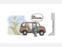 酒后找代驾发生事故，责任到底该由谁承担？