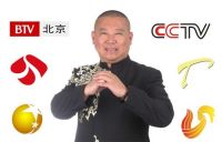 “封杀郭德纲”不是行政命令，不具有强硬约束力