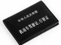 2015年无证驾驶怎么处罚