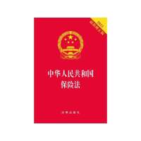 浅议汽车保险