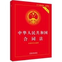 【请转发到朋友圈】公益法律讲座：签订合同应当注意那些事项？