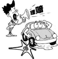 2018年云南省道路交通事故人身损害赔偿有关费用的计算标准