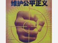 2016年云南省道交事故人身损害赔偿标准