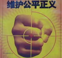 2016年云南省道交事故人身损害赔偿标准