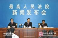 最高人民法院关于审理毒品犯罪案件适用法律若干问题的解释