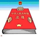 云南省高级人民法院  云南省人力资源和社会保障厅 关于审理劳动人事争议案件若干问题的座谈会纪要