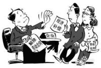 劳动争议中的经济补偿金与赔偿金一览表