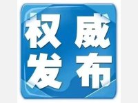 最高人民法院  关于公证债权文书执行若干问题的规定