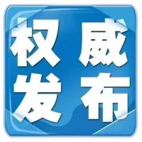 最高人民法院  关于公证债权文书执行若干问题的规定
