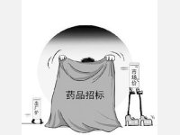 浅议关于招标中“确保中标”居间协议的法律效力