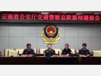 最新云南省电动自行车管理规定全文
