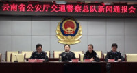 最新云南省电动自行车管理规定全文