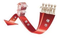 央行银监会发布房贷新政：不限购城市首付最低降至20%