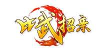 比武招亲：杨康与穆念慈婚姻合同