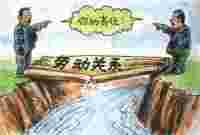 劳动争议案件中自然人当事人的追加问题探讨