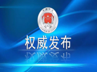 国家统一法律职业资格考试实施办法 （2018年4月28日司法部令第140号公布）
