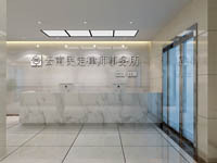 我所迁入国贸路宏兴大厦办公