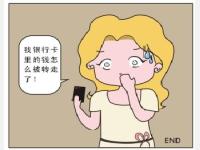 骗取他人输入取款密码获利的行为定性