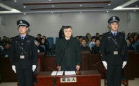国家能源局煤炭司原副司长魏鹏远一审被判死缓