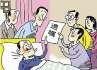 从一个真实故事谈我国遗嘱继承法律制度