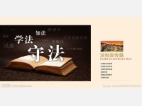 当亲人被警察带走，应该怎么办？