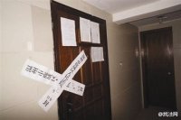 最高法院关于首先查封法院与优先债权执行法院处分查封财产有关问题的批复