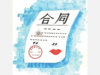 借款签订房屋买卖合同被起诉怎么办？