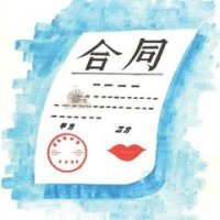 借款签订房屋买卖合同被起诉怎么办？