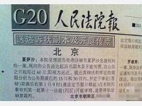 送达应以“知晓”为目的