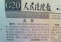 送达应以“知晓”为目的
