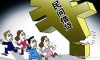 名义借款人与实际用款人不一致，由谁承担最终的还款责任？