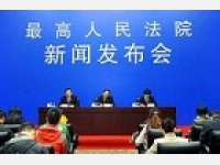 关于人民法院推行立案登记制改革的意见