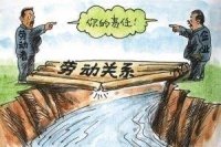 工伤认定和鉴定七大问题指引！