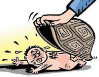 关于敦促被执行人依法履行义务的公告