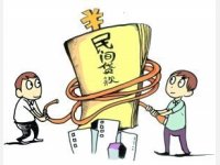借款合同、借条、欠条、收条的法律适用