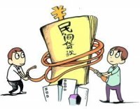 借款合同、借条、欠条、收条的法律适用