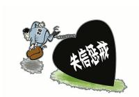 “老赖”失信被执行人——黑名单的威力到底有多大
