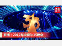 [3·15晚会]另一种“瘦肉精”卷土重来，细思极恐