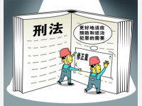 贪污、受贿罪的最新解释