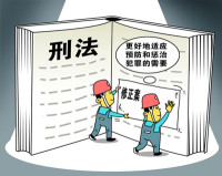 贪污、受贿罪的最新解释