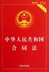 买卖合同纠纷案