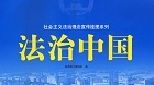 最高法院关于“夫妻共同债务认定”最新答复的理解