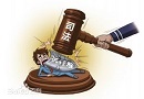 关于执行程序中执行“一处住房”相关问题的解答 一、执行程序中“一处住房”的含义？ 本解答所谓“一处住房”,是指被执行人及其所扶养家属生活的唯一居住房屋。 根据《最高人民法院关于人民法院民事执行中查封、